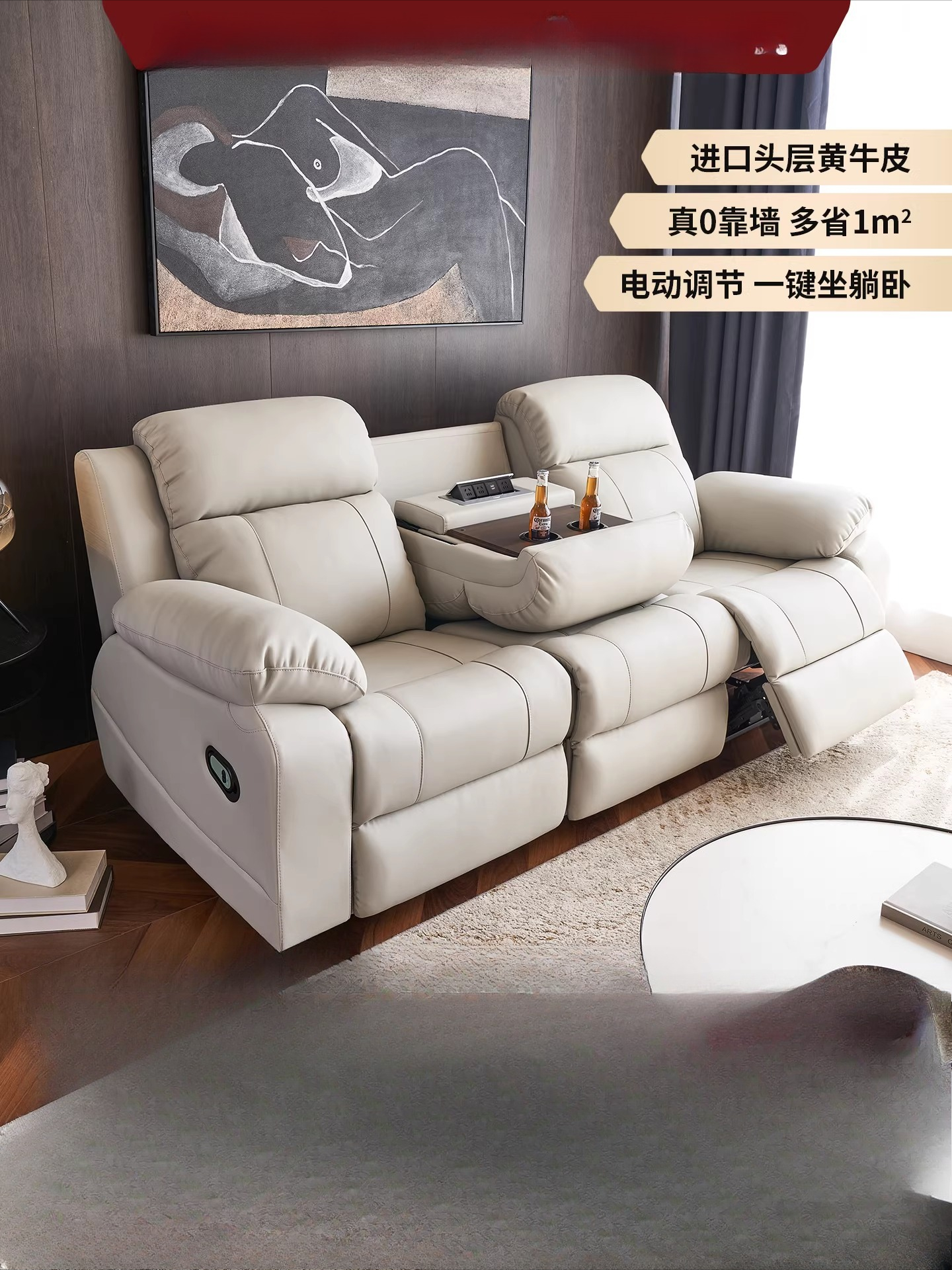 Home Cinema In Small Room - Customizable Space Electric Cabin Leather Multifunctional